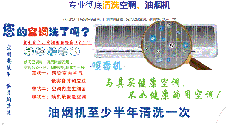 正安空调维修售后服务中心电话在哪里找